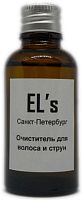 EL's ELS-CLN-1